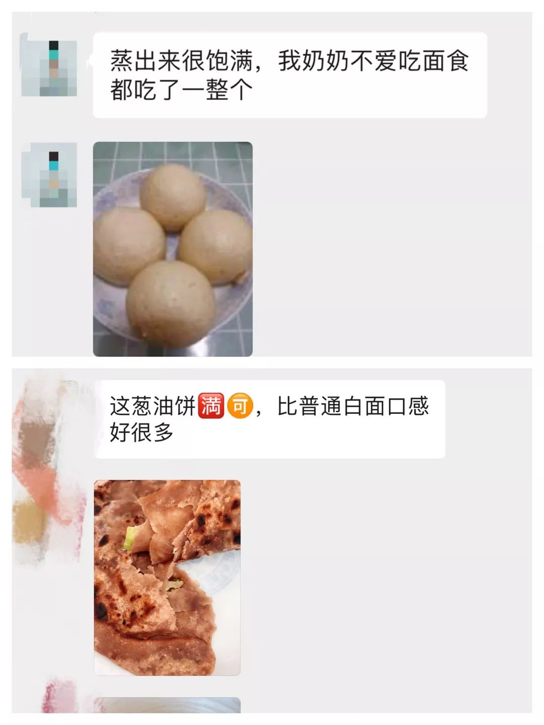 富硒面粉是什么颜色的(富硒面粉怎么是黑的)-硒宝网