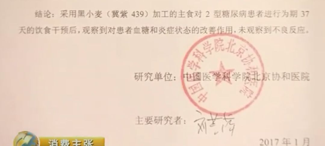 富硒面粉是什么颜色的(富硒面粉怎么是黑的)-硒宝网