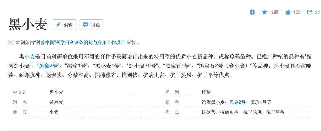 富硒面粉是什么颜色的(富硒面粉怎么是黑的)-硒宝网