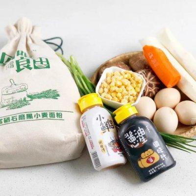 富硒山药面粉吃法视频（富硒山药粉的功效）-硒宝网