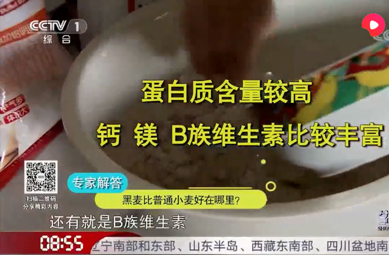 富硒面粉是什么颜色的(面粉颜色富硒是什么意思)-硒宝网