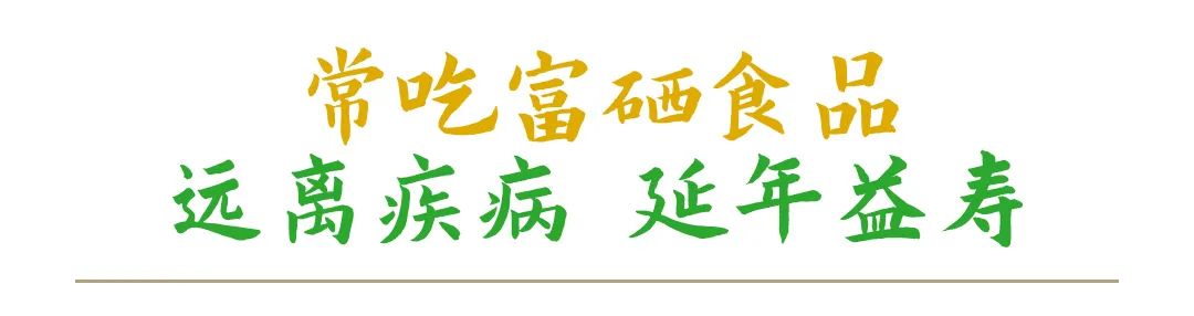 富硒面粉是什么颜色的(面粉颜色富硒是什么意思)-硒宝网
