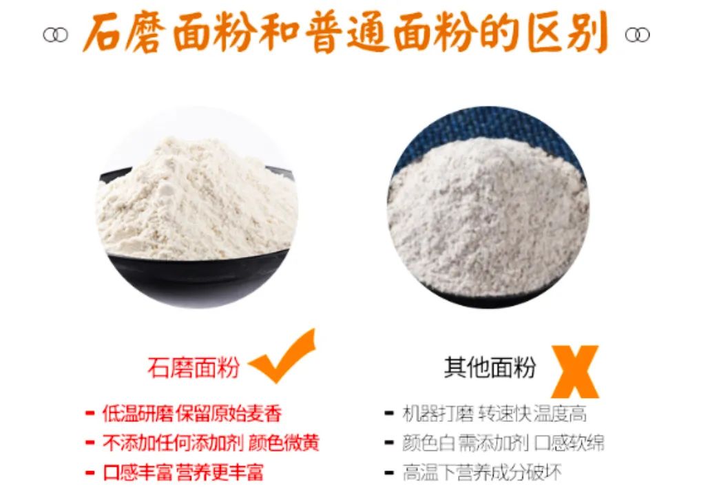 富硒面粉是什么颜色的(面粉颜色富硒是什么意思)-硒宝网