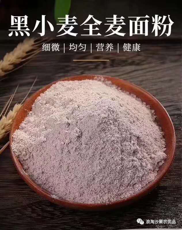 富硒面粉真的能抗癌吗(富硒面粉缺点)-硒宝网