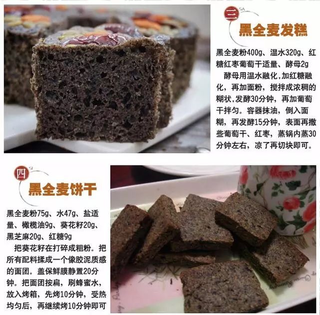 富硒面粉真的能抗癌吗(富硒面粉缺点)-硒宝网