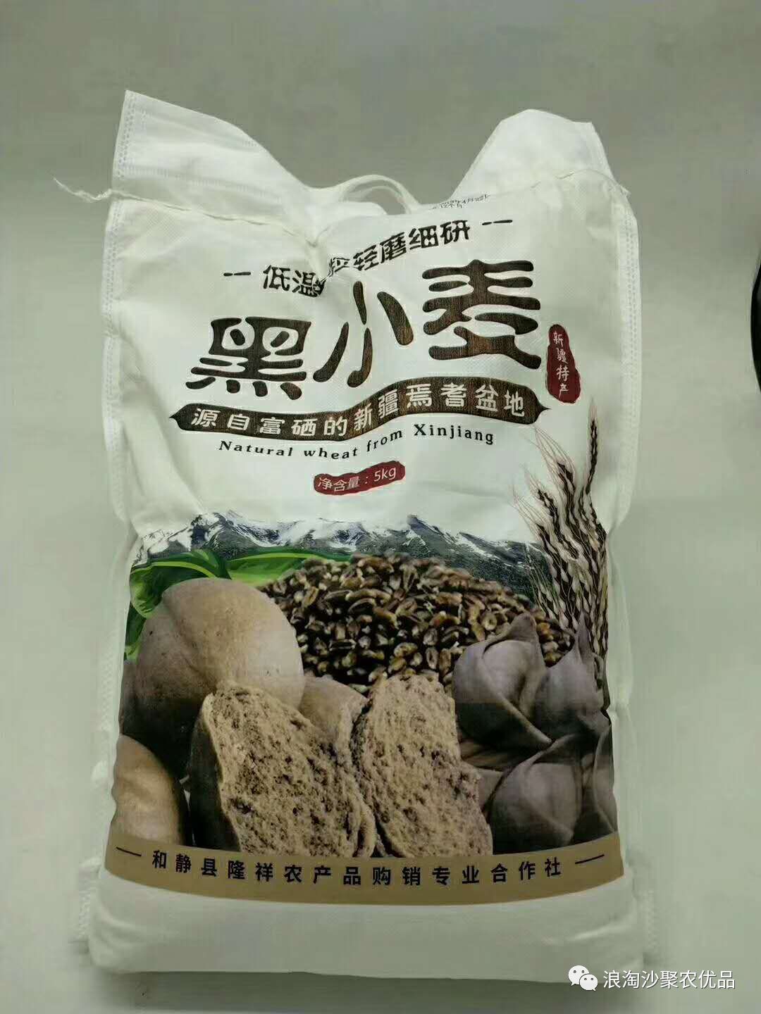 富硒面粉真的能抗癌吗(富硒面粉缺点)-硒宝网