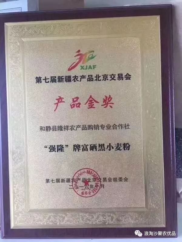 富硒面粉真的能抗癌吗(富硒面粉缺点)-硒宝网