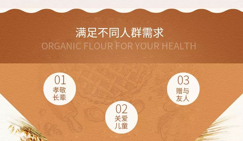 富硒面粉真的能抗癌吗(富硒面粉缺点)-硒宝网