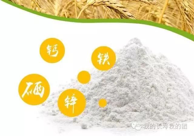富硒面粉真的能抗癌吗(面粉能抗癌富硒蛋白吗)-硒宝网