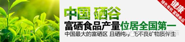 富硒面粉真的能抗癌吗(面粉能抗癌富硒蛋白吗)-硒宝网