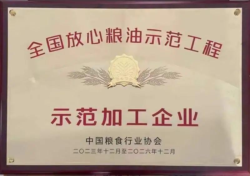 新疆富硒小麦面粉厂家(新疆哪里的小麦面粉最好)-硒宝网