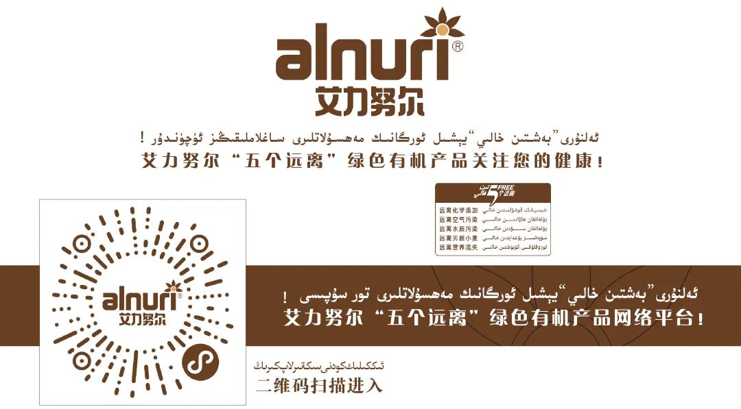 新疆富硒小麦面粉厂家(新疆哪里的小麦面粉最好)-硒宝网