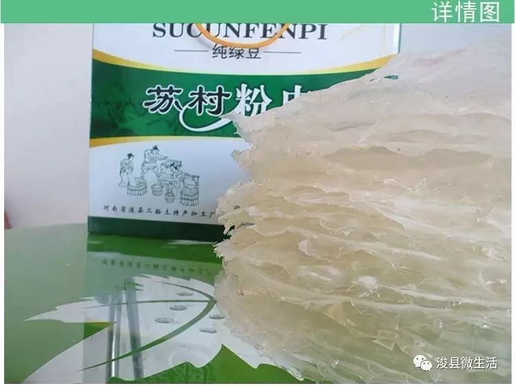 富硒山药面粉做法视频（食材_山药和面粉做法大全窍门）-硒宝网