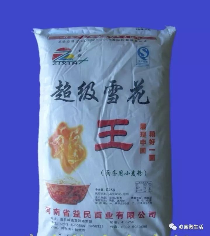 富硒山药面粉做法视频（食材_山药和面粉做法大全窍门）-硒宝网