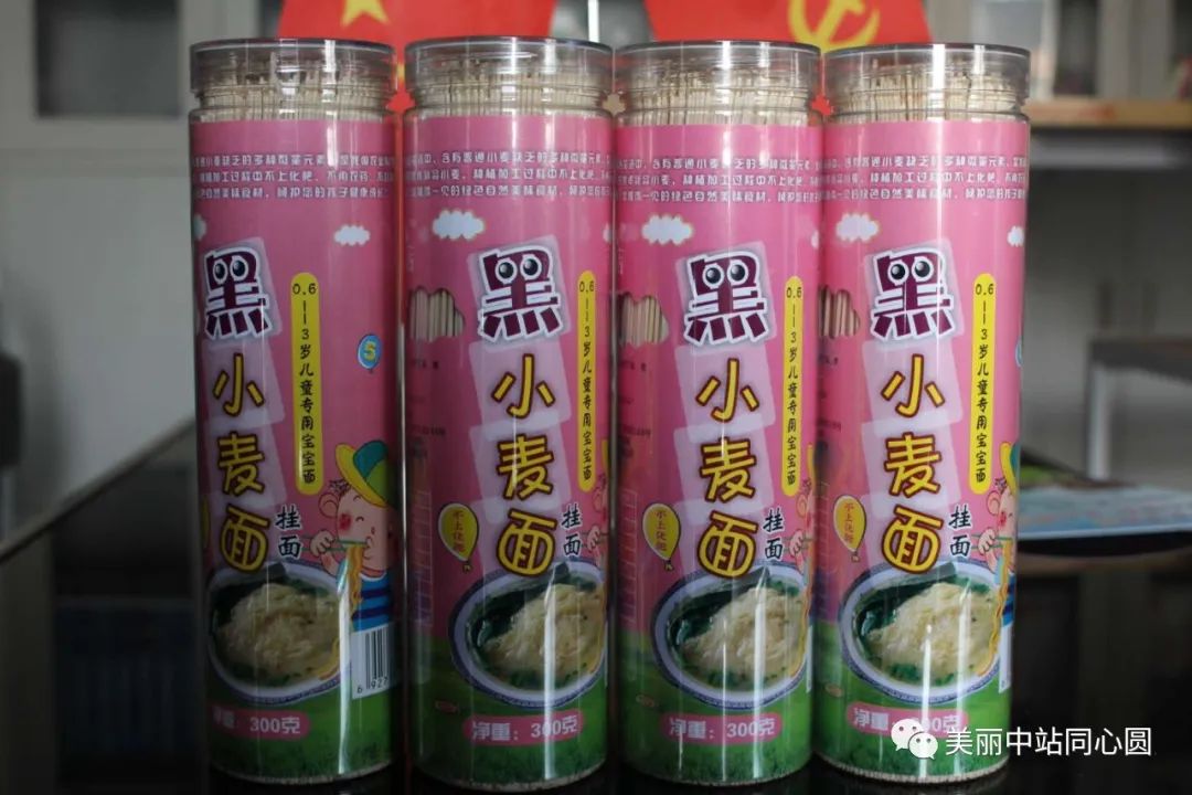 富硒面粉含有氨基酸吗（面粉氨基酸含有富硒蛋白吗）-硒宝网