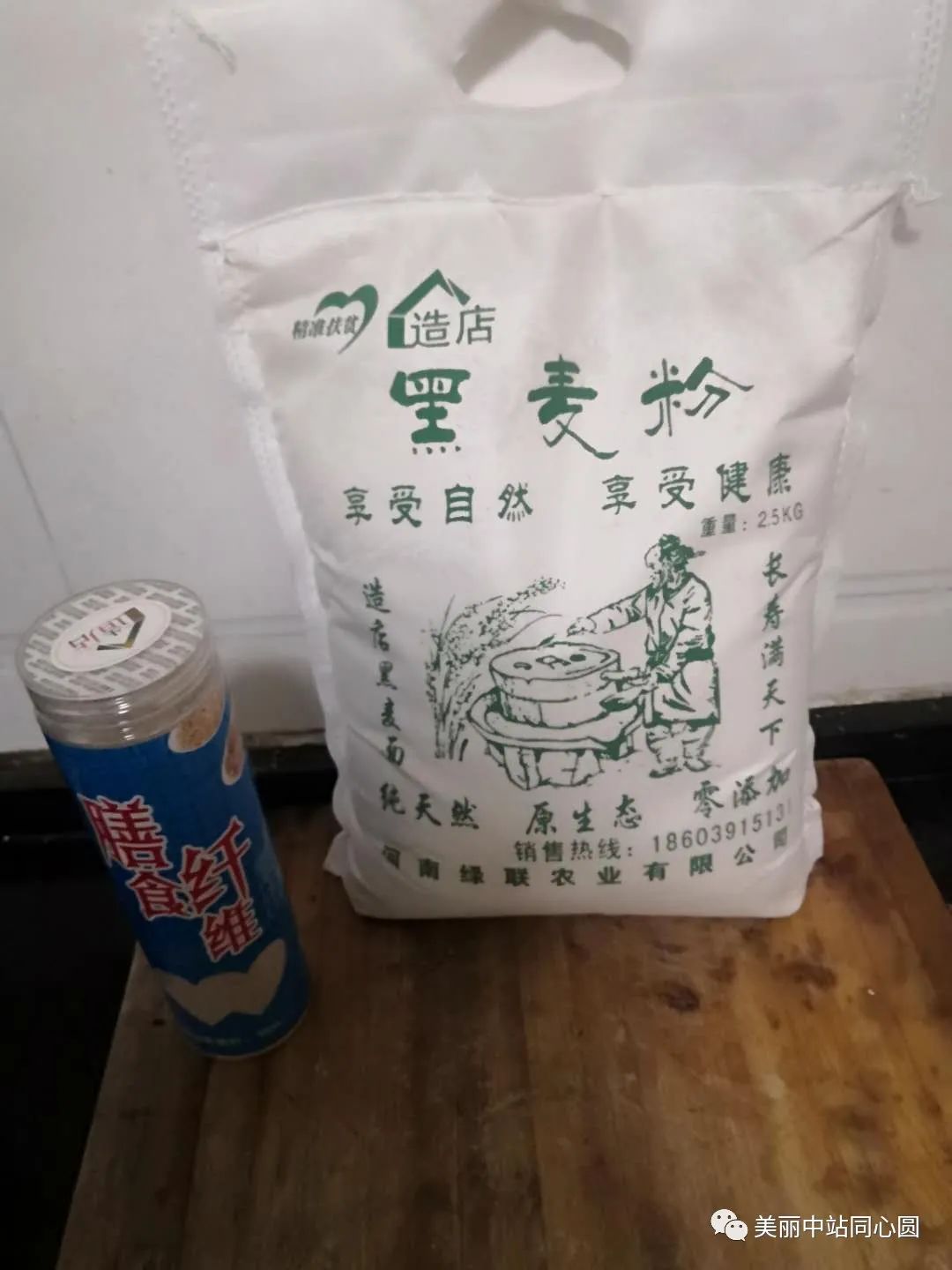 富硒面粉含有氨基酸吗（面粉氨基酸含有富硒蛋白吗）-硒宝网