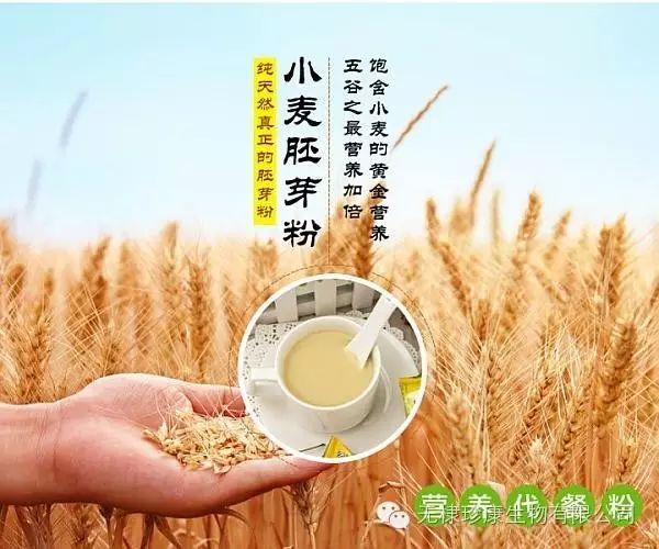 富硒面粉含有氨基酸吗(面粉氨基酸含有富硒吗)-硒宝网