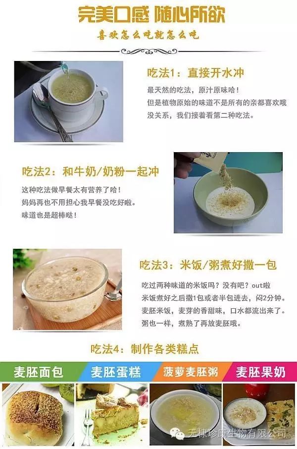 富硒面粉含有氨基酸吗(面粉氨基酸含有富硒吗)-硒宝网