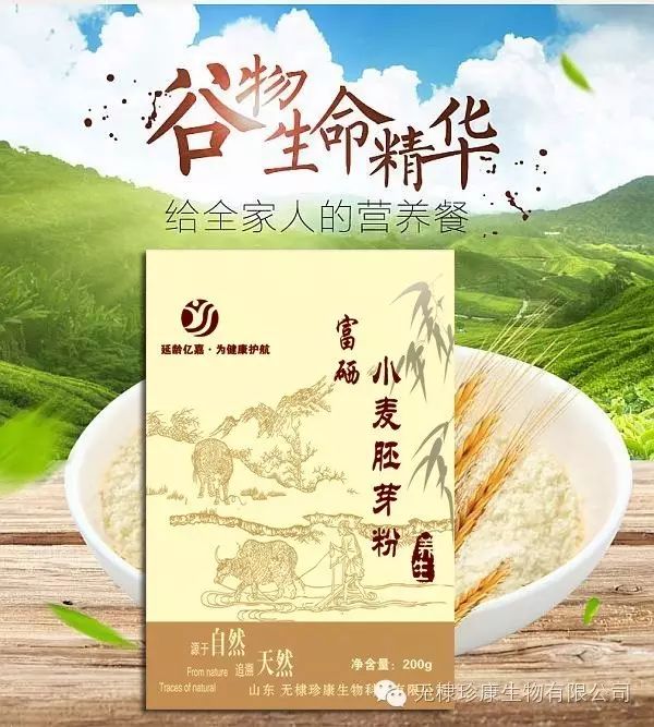 富硒面粉含有氨基酸吗(面粉氨基酸含有富硒吗)-硒宝网