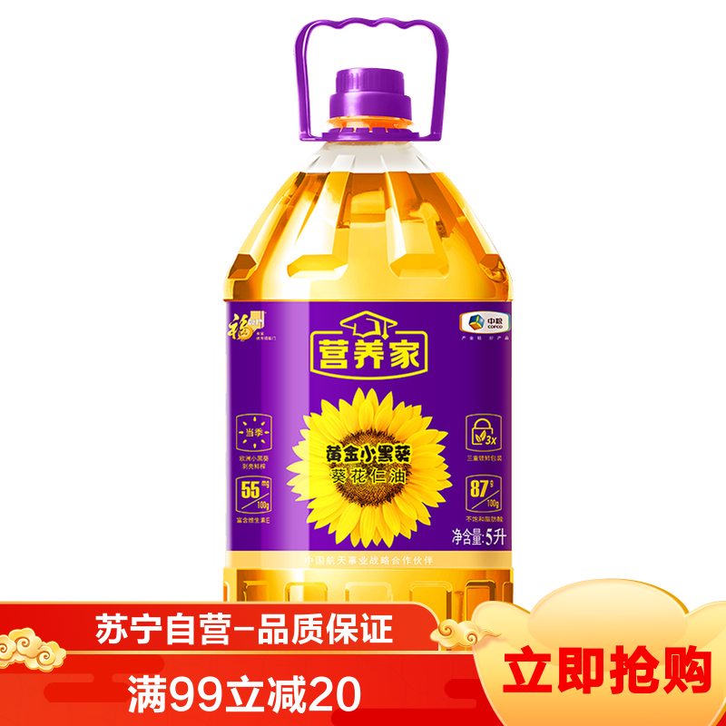 富硒小麦粉是什么面粉(小麦面粉粉富硒是什么东西)-硒宝网