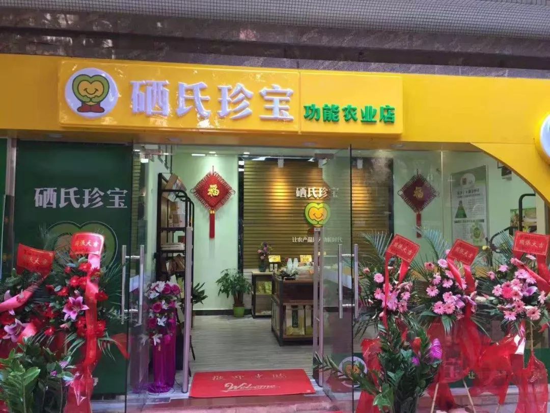 去哪买富硒面粉好用些（富硒面粉是低筋面粉吗）-硒宝网