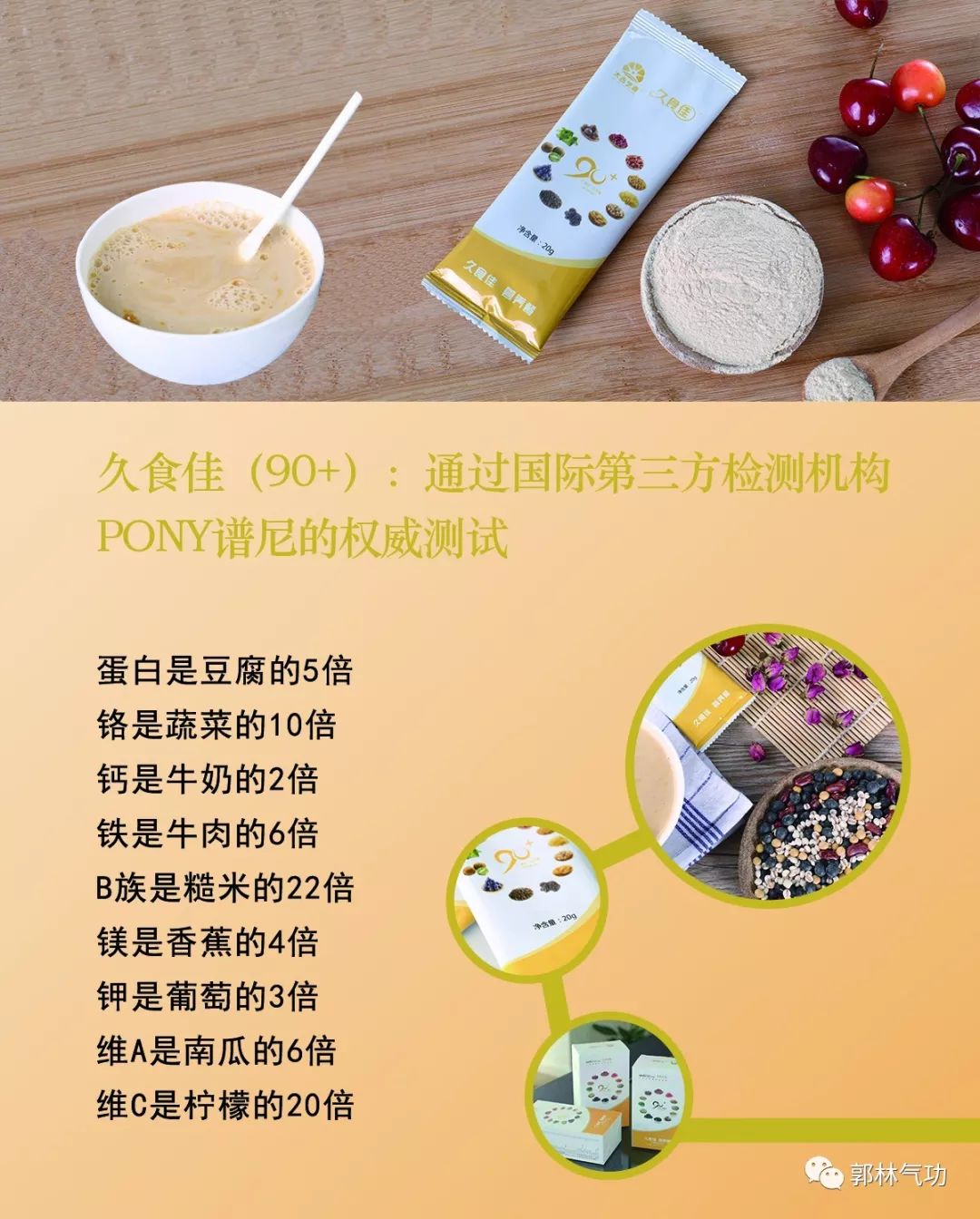 富硒面粉做面条好不好(富硒面粉做什么好吃)-硒宝网