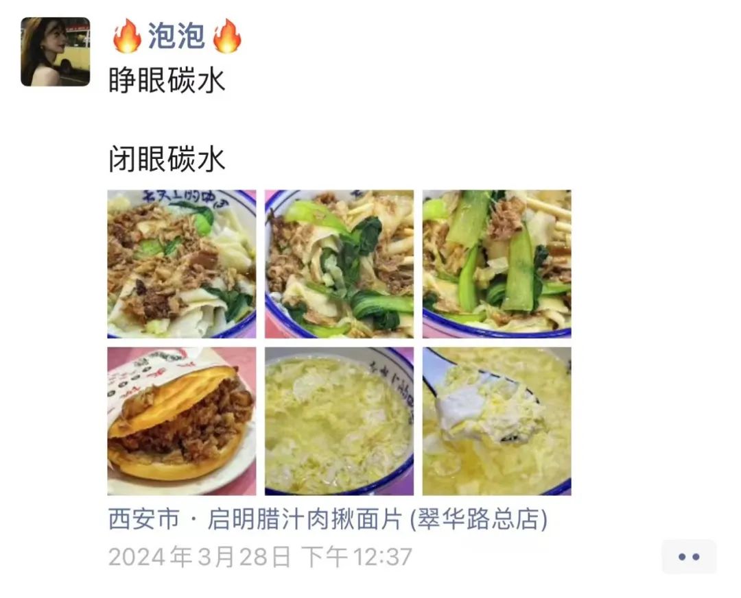 去哪买富硒面粉好用些（富硒面粉和普通面粉有什么区别）-硒宝网