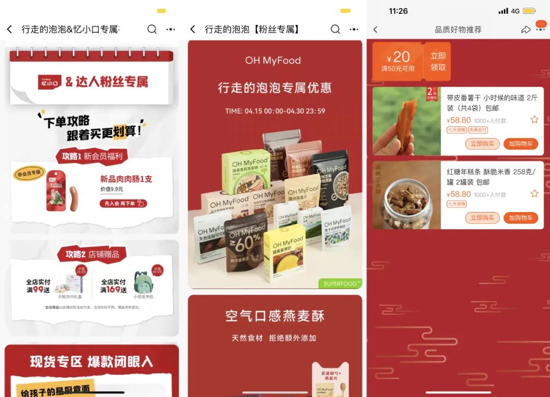 去哪买富硒面粉好用些（富硒面粉和普通面粉有什么区别）-硒宝网