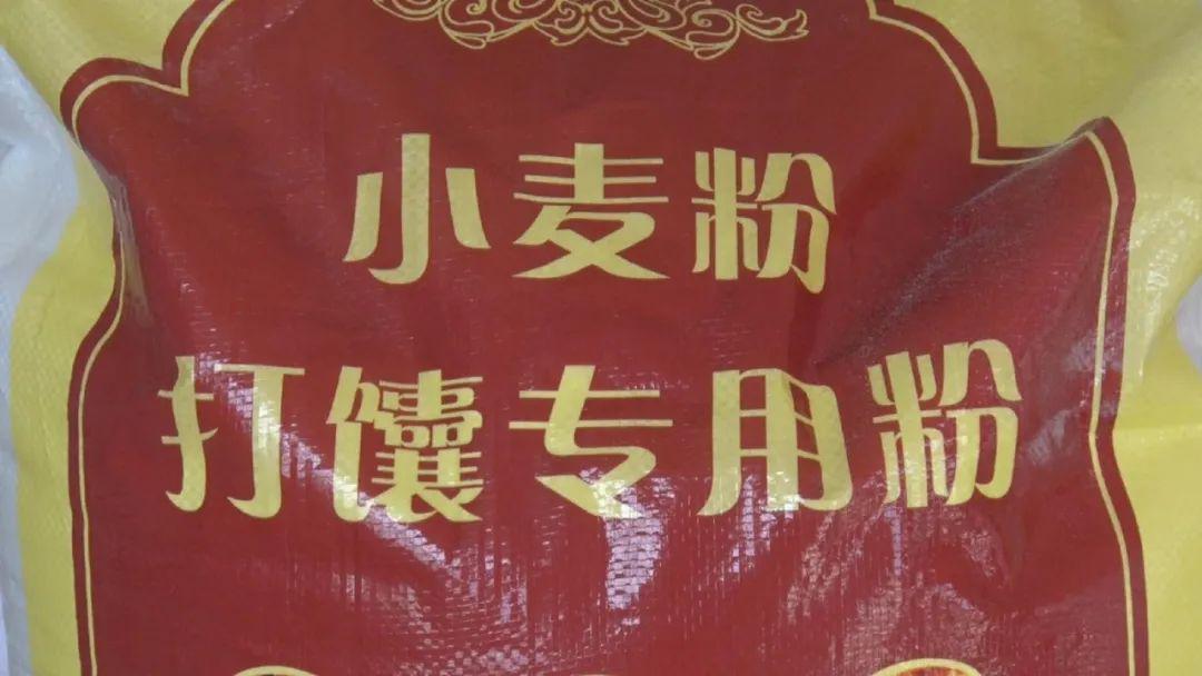 富硒面粉出全麦面区别(富硒小麦面粉多少钱一斤)-硒宝网