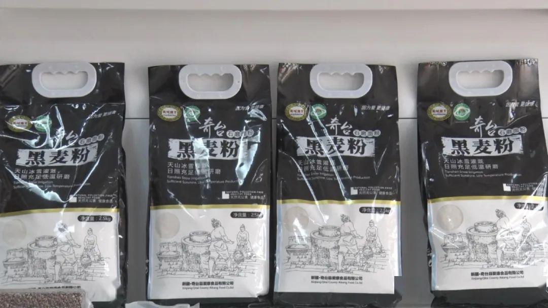 富硒面粉出全麦面区别(富硒小麦面粉多少钱一斤)-硒宝网