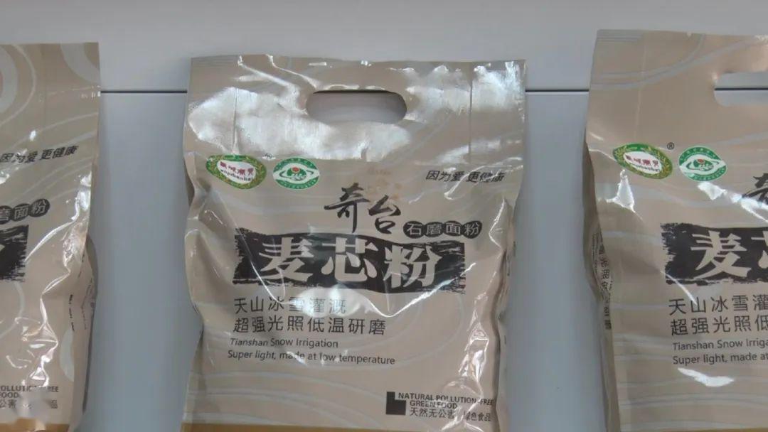 富硒面粉出全麦面区别(富硒小麦面粉多少钱一斤)-硒宝网