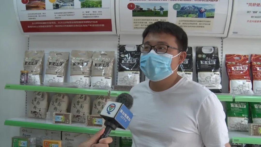 富硒面粉出全麦面区别(富硒小麦面粉多少钱一斤)-硒宝网