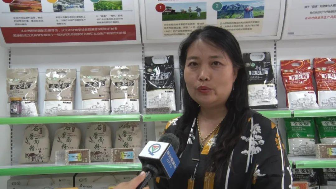 富硒面粉出全麦面区别(富硒小麦面粉多少钱一斤)-硒宝网