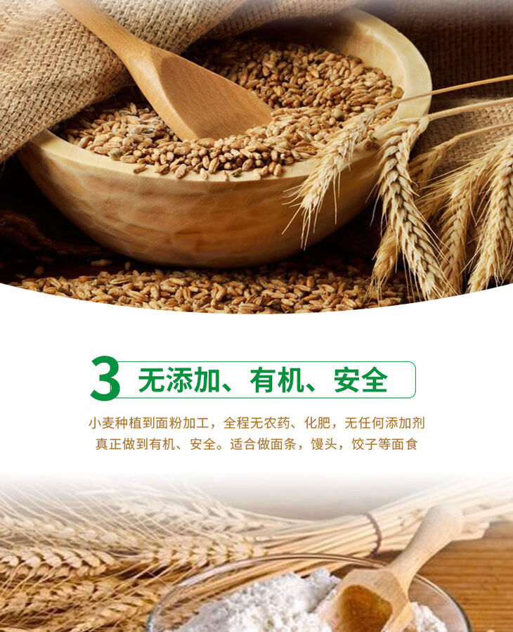 腰站子富硒面粉怎么样(腰站子富硒面粉怎么样)-硒宝网