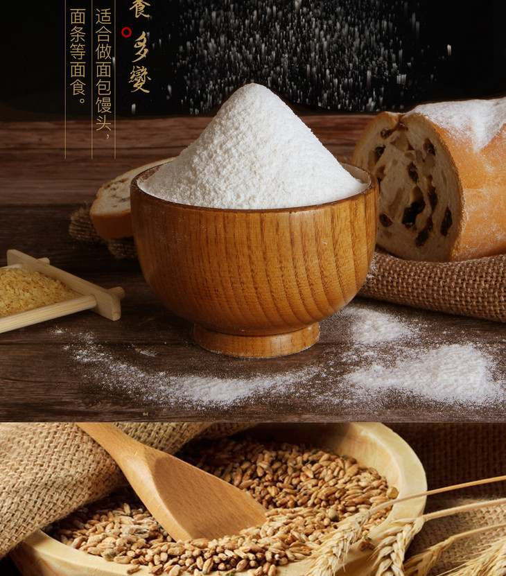 腰站子富硒面粉怎么样(腰站子富硒面粉怎么样)-硒宝网