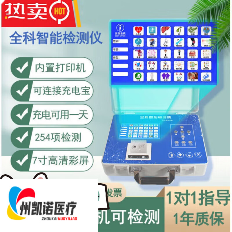 微量元素查什么(查微量元素多长时间出结果)-硒宝网