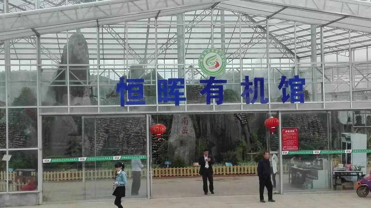 江西丰城富硒蔬菜大棚（江西蔬菜大棚厂家）-硒宝网