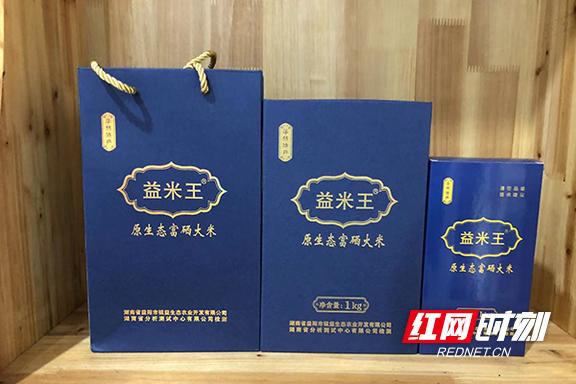 赣州市富硒蔬菜研究所（赣州富硒大米）-硒宝网