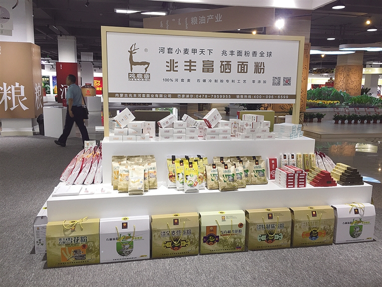 河套面粉5公斤富硒粉(富硒面粉和普通面粉有什么区别)-硒宝网