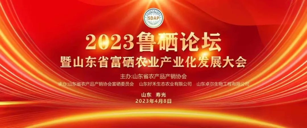 建言富硒蔬菜产业发展（富硒农产品市场分析）-硒宝网