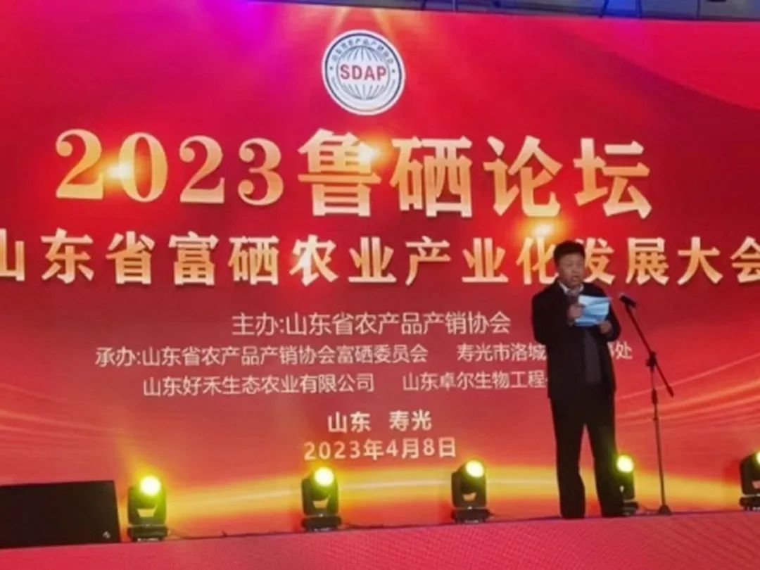 建言富硒蔬菜产业发展（富硒农产品市场分析）-硒宝网