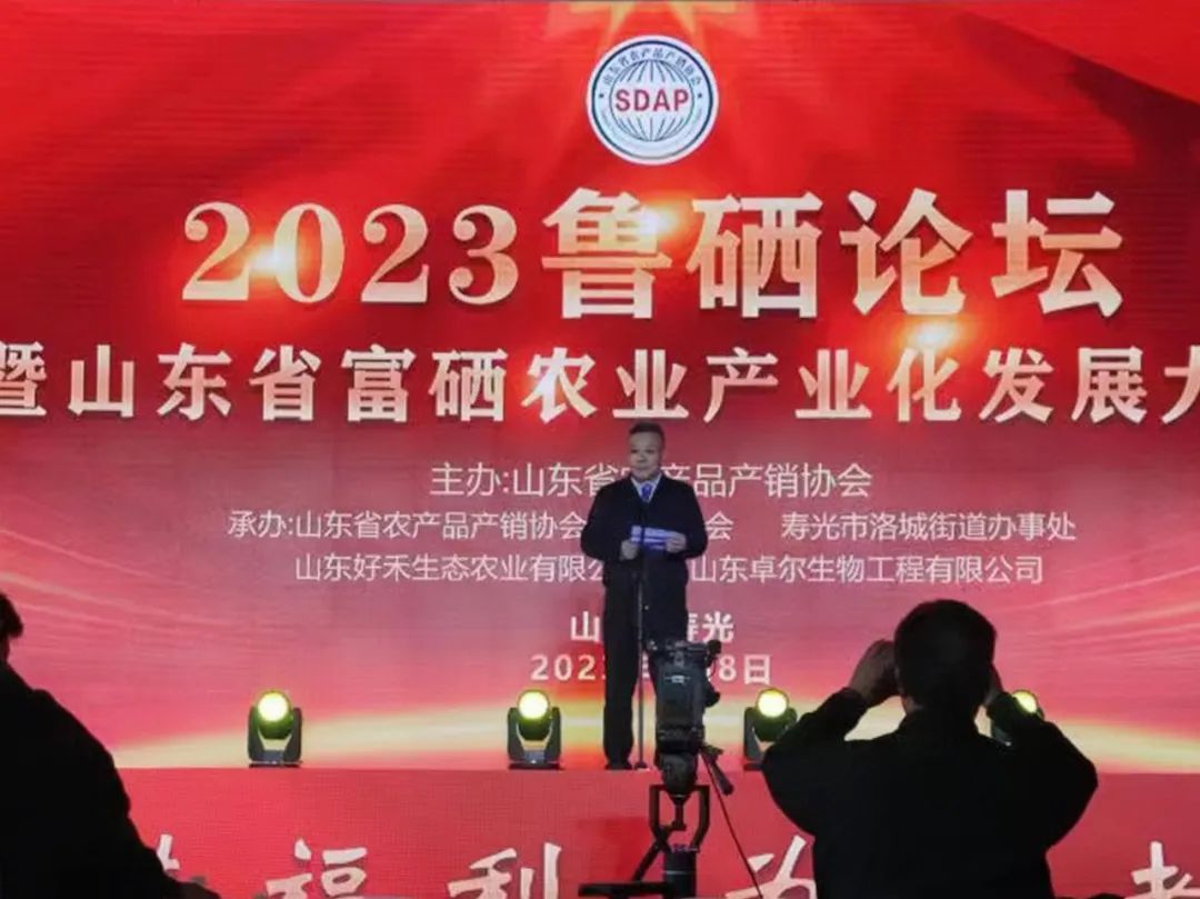 建言富硒蔬菜产业发展（富硒农产品市场分析）-硒宝网