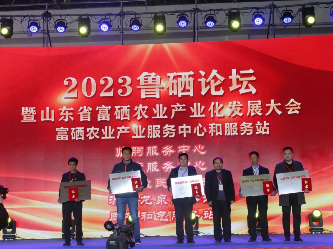 建言富硒蔬菜产业发展（富硒农产品市场分析）-硒宝网