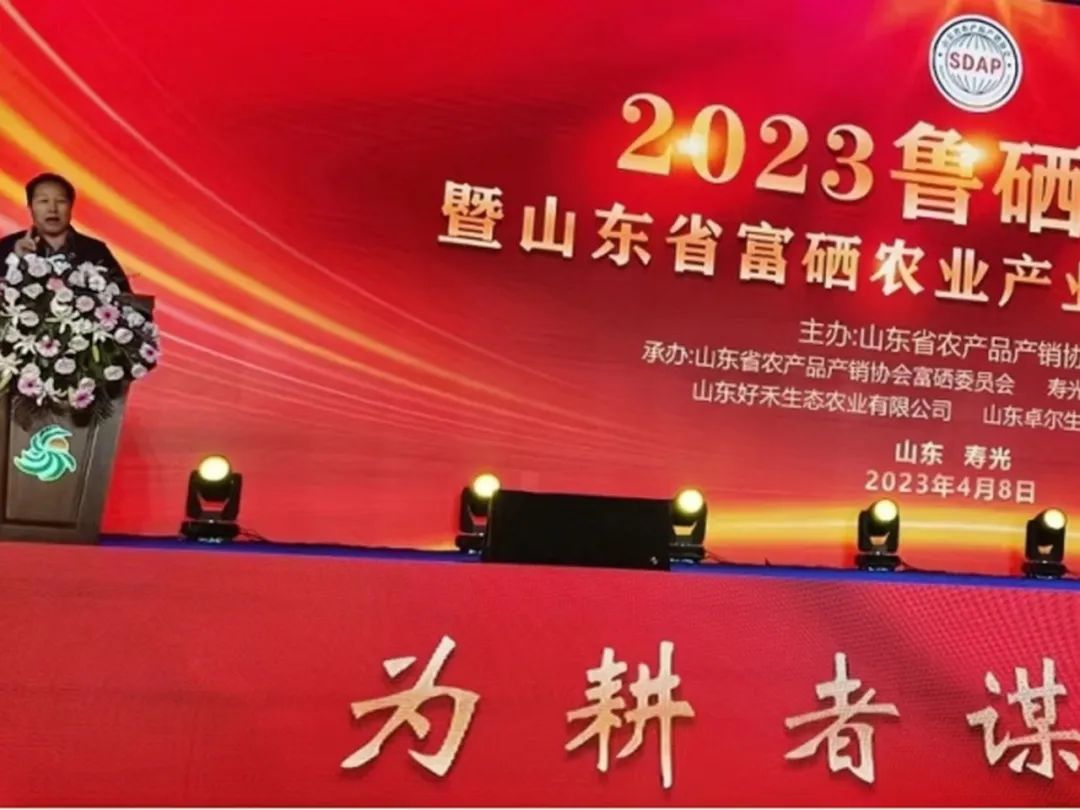 建言富硒蔬菜产业发展（富硒农产品市场分析）-硒宝网