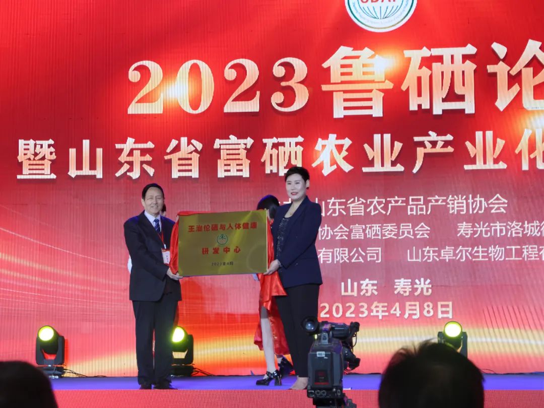 建言富硒蔬菜产业发展（富硒农产品市场分析）-硒宝网