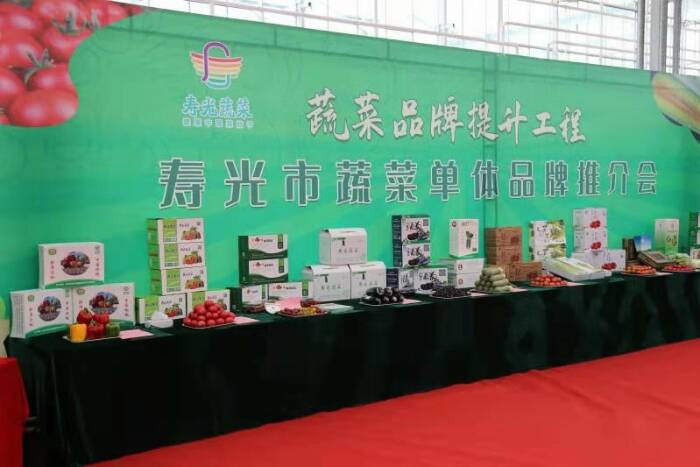 如何打造富硒蔬菜品牌(蔬菜打造富硒品牌有哪些)-硒宝网