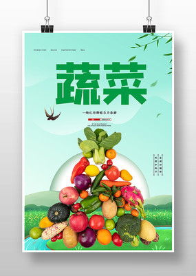 如何打造富硒蔬菜品牌(蔬菜打造富硒品牌有哪些)-硒宝网