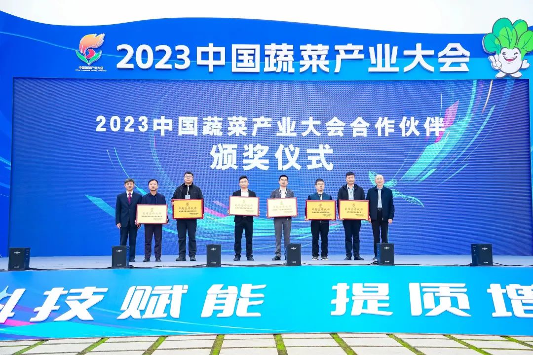 建言富硒蔬菜产业发展(中国富硒蔬菜杂交)-硒宝网