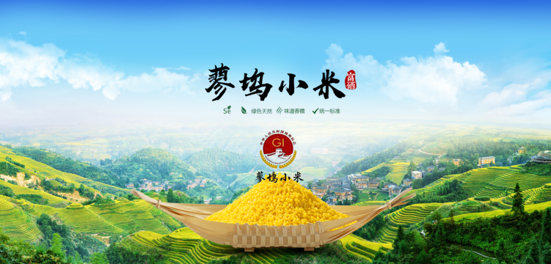 寨里富硒蔬菜种植基地（富硒农?。?硒宝网