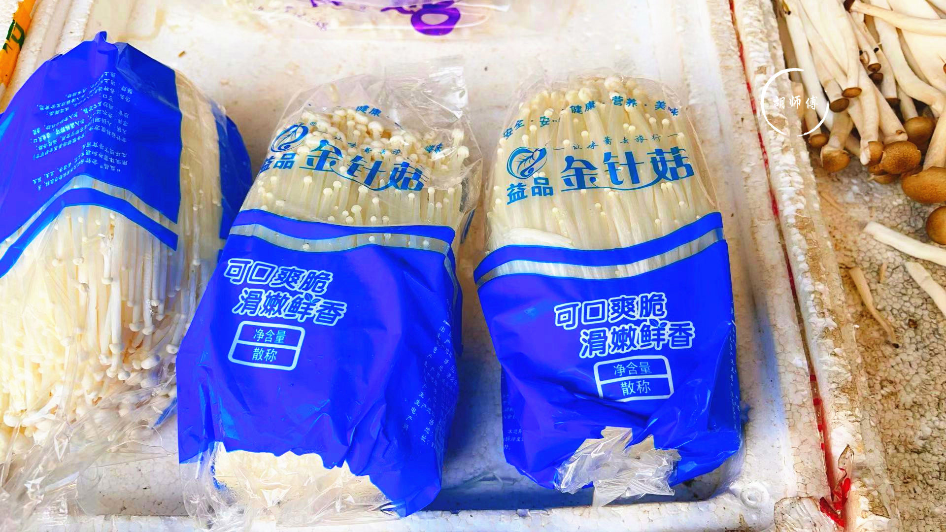 富硒蔬菜有哪些品种好（富硒蔬菜价格比普通蔬菜）-硒宝网